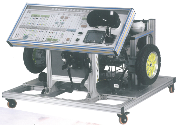 DYQC-28北汽EV150纯电动汽车驱动传动系统（高压电控总成、驱动电机、变速箱）实训台