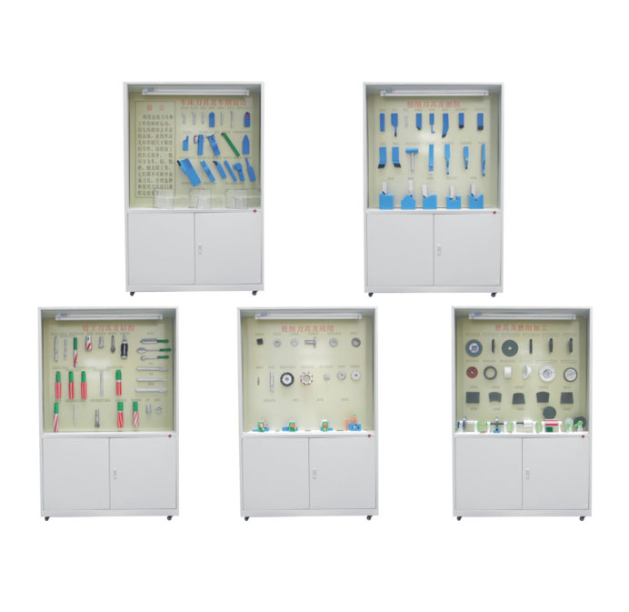 FZ-5型《金属切削刀具》示教陈列柜