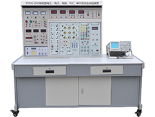 DYDG-ZN3智能型电工、电子、电拖、PLC、单片机综合实验装置