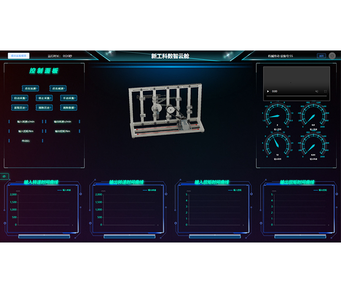 DYDI-JX5.0新工科数智云舱-机械创新方案组合实验系统