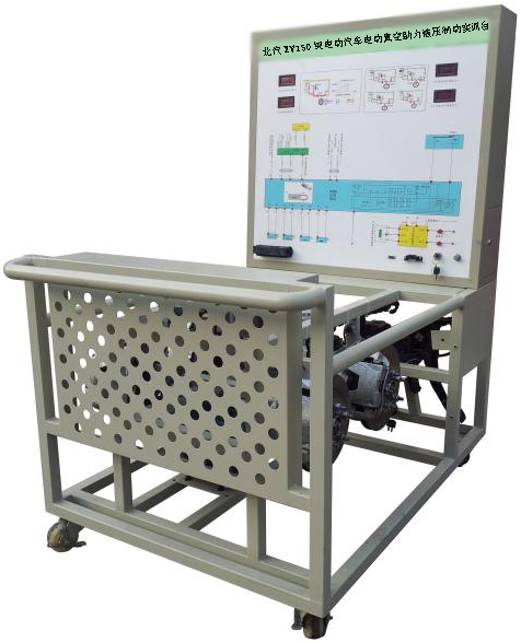 DYQC-23北汽EV150纯电动汽车电动真空助力液压制动实训台