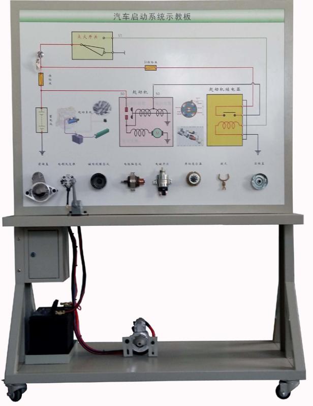 DYQC-82新能源汽车汽车启动系统示教板
